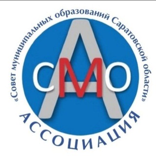 СМО Саратовской области