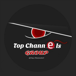 الــنـُخــبـه لـدعــم الــقـنـوات ⚜