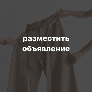 garage sale bot: +size