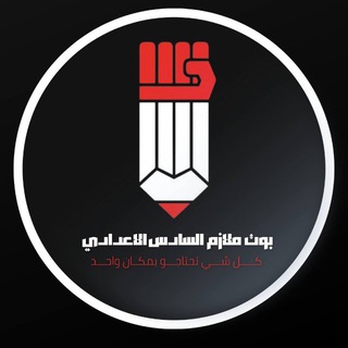 ملازم العراق | iraqmlzm
