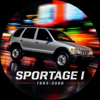 Kia Sportage 1