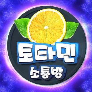 토타민 : 토토커뮤니티 소통방