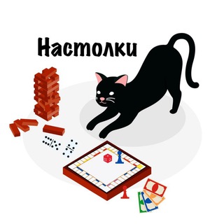 Антикафе Black Cat настолки Белград