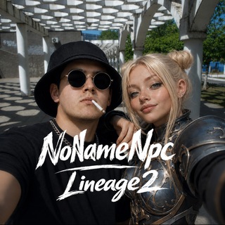 NoNameNpc • Lineage2 • Steve Dogs
