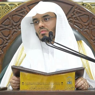 الشيخ ياسر الدوسري.