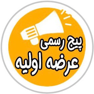 🥇کانال عرضه اولیه 🥇