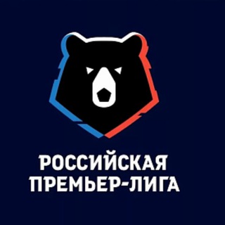 Чемпионат России по футболу