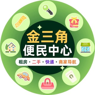金三角特区-老挝金三角-同城便民中心
