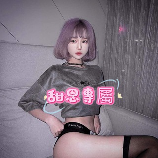 🍯甜恩人妻輕/熟女推薦Gleezy：tw229v