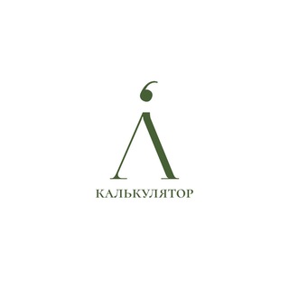 ЛЕПО - калькулятор пряжи