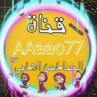 قناه طلاب السادس الادبي ،