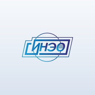 СИНЭО. Клиентский сервис