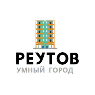 Обратная связь Молния Южного Реутова