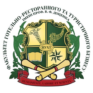 ФАКУЛЬТЕТ ГРТБ імені проф. В.Ф. Доценка