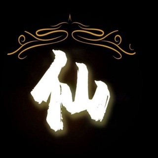 【小仙担保】付费广告3u｜21口/条 频道一