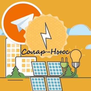 Solar-News Chat