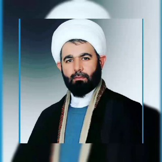 کانال رسمی شیخ یونس ️ترابی