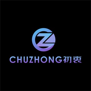 初衷コミュニティ | ChuZhong community