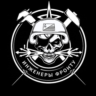 Бот "ИФ"