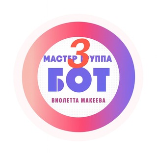 MasterGroup_ViolettaMakeeva