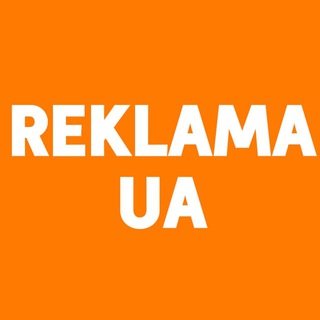 Reklama UA