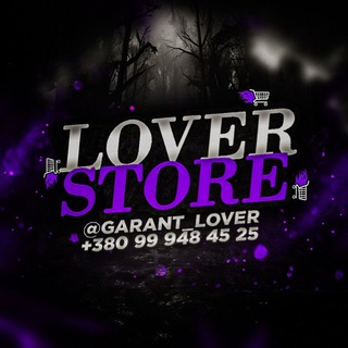 LOVER STORE 🇺🇦/🇷🇺/🇺🇸