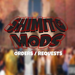 Просьбы SHIMITO MODS