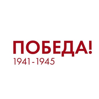 moydenpobedy_bot