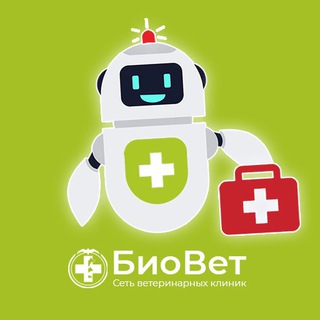 БиоВет АНАЛИЗЫ БОТ
