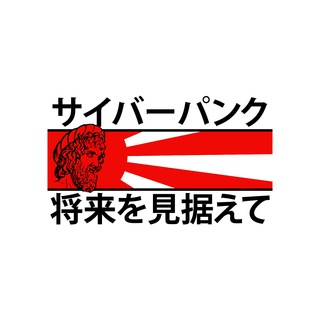 サンライズ