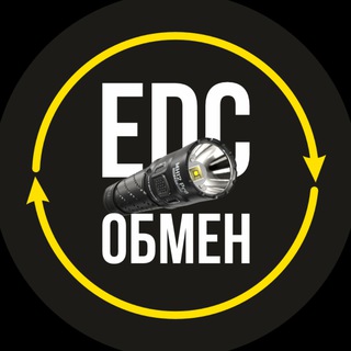 Фонарная | EDC барахолка