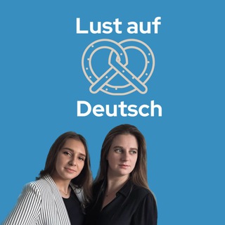 Lust auf Deutsch | розмовний клуб | німецька