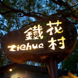 🐬臺東🏝旅行生活娛樂