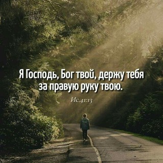Христианский чат ☀️