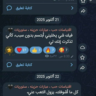 متجر شراء قنوات