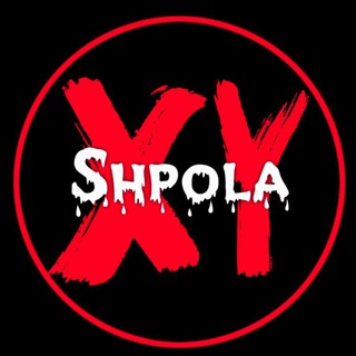 Ху Шпола | Xy Shpola
