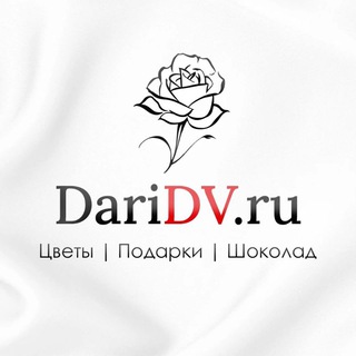 Магазин DariDV.ru Хабаровск Цветы, Подарки, Воздушные шары