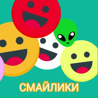 Конец