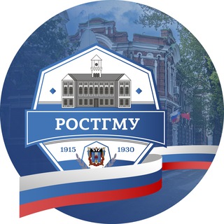 Михаил Шишов «ЗДРАВООХРАНЕНИЕ, НАУКА и ПРАВО»
