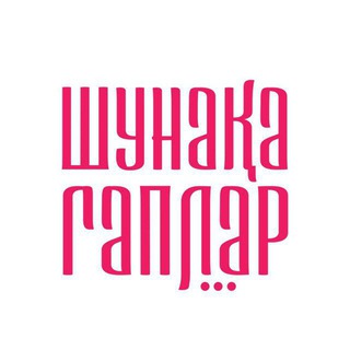 Shunaqa gaplar