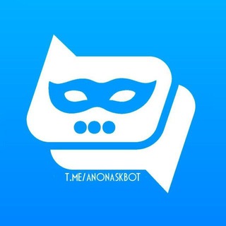 Анонимные сообщении 🔵