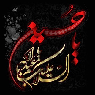 İmam Həsən tədris mərkəzi