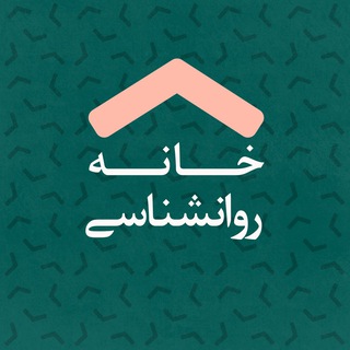 خانه علوم تربیتی و روانشناسی مشهد