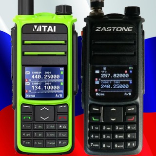VITAI, Zastone, UV008 (SATCOM)