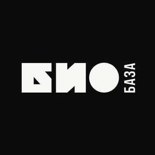 Биобаза