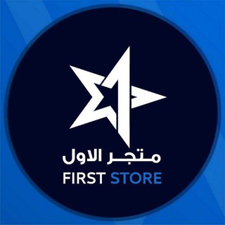 المتجر الأول | تحديثات اندرويد