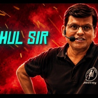 Hindi with Rahul singh