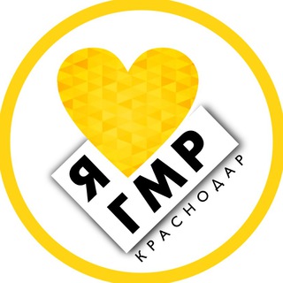 Гидрострой ГМР Краснодар #гмр Почтовый ЖК Мелодия ЖК Стрижи Николаевский бульвар Каскад Иван да Марья ЖК сказкаград ЖК Соседи ГМ