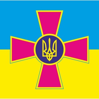 Зв'язок із ЗСУ