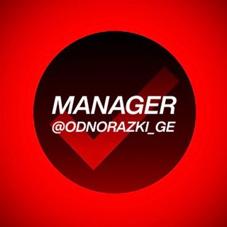 Only Manager